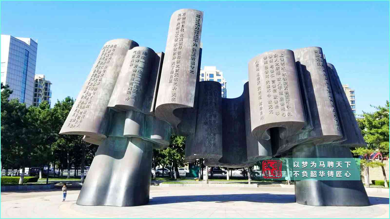 書本雕塑,校園書本雕塑擺件,戶外文化藝術(shù)雕塑